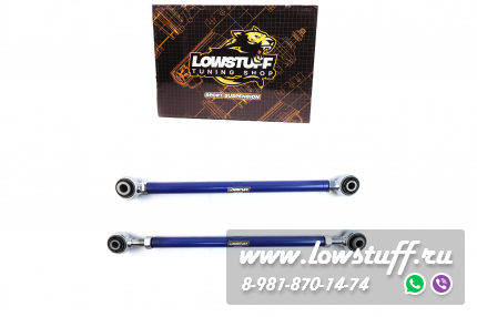 Audi Q7 I 4L, Porsche Cayenne I 955, 957, VW Touareg I 7L, Touareg II 7P задние регулируемые рычаги схождения LOWSTUFF DS 67DSAUQ74L