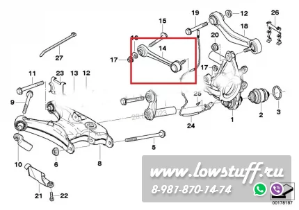 BMW E39, E60, E61, E63, E64, E65, E66 регулируемые рычаги схождения задней оси LOWSTUFF DS 67DSBME39