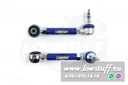 BMW E39, E60, E61, E63, E64, E65, E66 регулируемые рычаги схождения задней оси LOWSTUFF DS 67DSBME39