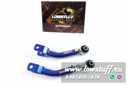 Jeep Cherokee KL, Chrysler 200 верхние регулируемые серповидные развальные рычаги задней оси LOWSTUFF DS 66DSJEEPCHRKKL
