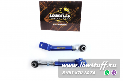Jeep Cherokee KL, Chrysler 200 задние регулируемые рычаги схождения LOWSTUFF DS 67DSJEEPCHRKKL