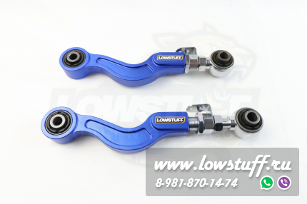 Lexus IS XE30 06-13, GS GRL10, L10 RC200T RC350 Задние развальные рычаги LOWSTUFF DS 66DSTOISXE30