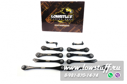 BMW F20 F21 F22 F23 F30 F31 F32 F33 F34 F36 Комплект рычагов задней подвески 10 шт LOWSTUFF 53BM0036