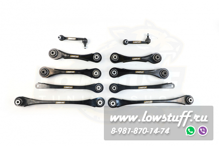 BMW F20 F21 F22 F23 F30 F31 F32 F33 F34 F36 Комплект рычагов задней подвески 10 шт LOWSTUFF 53BM0036