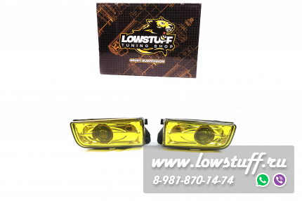 BMW E36 1992-1998, BMW E36 M 3 Противотуманные фары птф желтые с линзами LOWSTUFF FGLBME36LENYLW