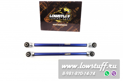 Chevrolet Lacetti J200, Nubira, Daewoo Gentra, Nubira Задние регулируемые рычаги схождения LOWSTUFF DS 67DSCHLAC