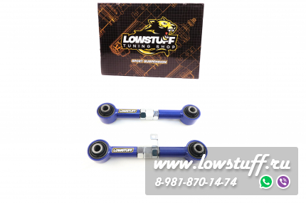 Mazda 8, MPV LY Задние регулируемые рычаги схождения LOWSTUFF DS 67DSMAZ8LY