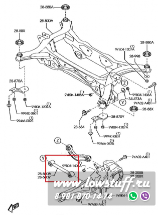 Mazda 8, MPV LY Задние регулируемые рычаги схождения LOWSTUFF DS 67DSMAZ8LY