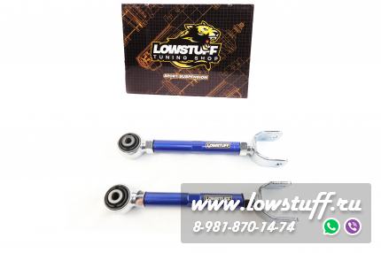 Dodge Avenger 2011-2014, Journey 2011-2014, Sebring 2011-2014 развальные рычаги задней оси LOWSTUFF 66DSDDGAVNGR2