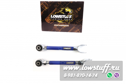 Dodge Avenger 2008-2011, Journey 2008-2011, Sebring 2008-2011 развальные рычаги задней оси LOWSTUFF 66DSDDGAVNGR