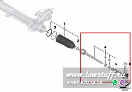 BMW E60, BMW E61 рулевая тяга левая / правая с рулевым наконечником в сборе LOWSTUF 51BM0054