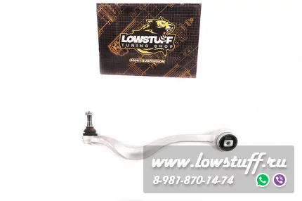 BMW E39 поперечный рычаг верхний с правой стороны передней подвески LOWSTUF 51BM0016