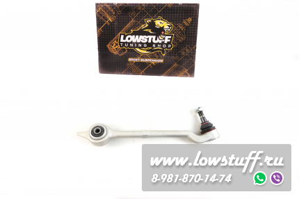 BMW E39 поперечный рычаг нижний с левой стороны передней подвески LOWSTUF 51BM0019