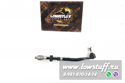 BMW E39 рулевая тяга с наконечником левая LOWSTUF 51BM0022