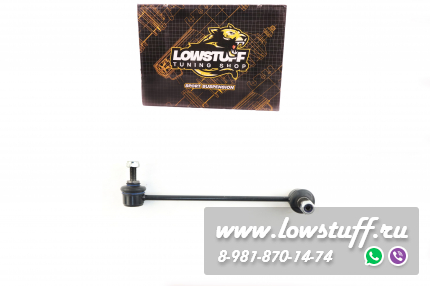 BMW E39 стойка стабилизатора переднего правая LOWSTUF 51BM0025