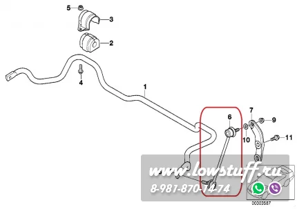 BMW E39 стойка стабилизатора переднего левая LOWSTUF 51BM0024