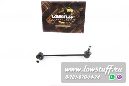 BMW E39 стойка стабилизатора переднего левая LOWSTUF 51BM0024