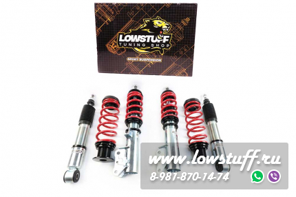 Volvo 850 1992-1997, C70 1997-2000, S70 1997-2000, V70 1997-2000 винтовая подвеска с регулировкой высоты и преднатяга LOWSTUFF EVO-II LSCSVO102