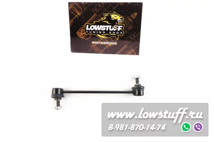 BMW E30 E36 E28 E34 E24 E32 E31 стойка стабилизатора переднего левая / правая LOWSTUFF 51BM0073