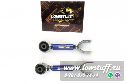 Dodge Avenger 2008-2011, Journey 2008-2011, Sebring 2008-2011Задние регулируемые рычаги схождения LOWSTUFF DS 67DSDDGAVNGR
