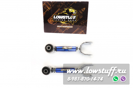Dodge Avenger 2011-2014, Journey 2011-2014, Sebring 2011-2014 Задние регулируемые рычаги схождения LOWSTUFF DS 67DSDDGAVNGR2