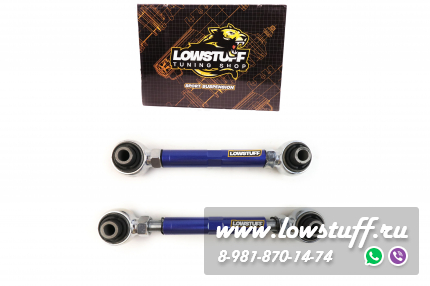 Honda Pilot 2009-2015, Acura MDX 2007-2013, Acura ZDX 2010-2013 Задние регулируемые рычаги схождения LOWSTUFF DS 67DSHOPIL2