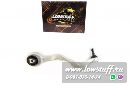 BMW E81 E82 E87 E88 E90 E91 E92 E93, X1 E84, Z4 E89 поперечный рычаг передней оси левый передний LOWSTUFF 51BM0074