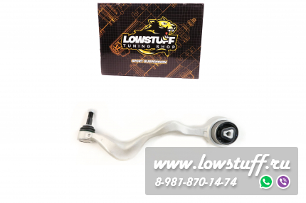 BMW E81 E82 E87 E88 E90 E91 E92 E93, X1 E84, Z4 E89 поперечный рычаг передней оси правый передний LOWSTUFF 51BM0075