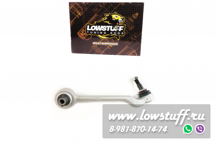 BMW E81 E82 E87 E88 E90 E91 E92 E93, X1 E84, Z4 E89 поперечный рычаг передней оси левый задний LOWSTUFF 51BM0076