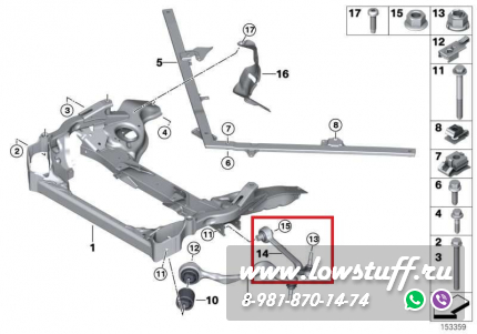 BMW E81 E82 E87 E88 E90 E91 E92 E93, X1 E84, Z4 E89 поперечный рычаг передней оси правый задний LOWSTUFF 51BM0077