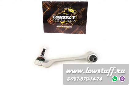 BMW E81 E82 E87 E88 E90 E91 E92 E93, X1 E84, Z4 E89 поперечный рычаг передней оси правый задний LOWSTUFF 51BM0077