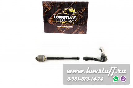 BMW E81 E82 E87 E88 E90 E91 E92 E93, X1 E84 тяга рулевая правая в сборе с наконечником LOWSTUFF 51BM0079