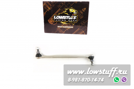 BMW E81 E82 E87 E88 E90 E91 E92 E93,X1 E84, Z4 E89 стойка стабилизатора переднего левая LOWSTUFF 51BM0080