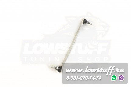 BMW E81 E82 E87 E88 E90 E91 E92 E93,X1 E84, Z4 E89 стойка стабилизатора переднего левая LOWSTUFF 51BM0080