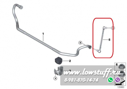 BMW E81 E82 E87 E88 E90 E91 E92 E93,X1 E84, Z4 E89 стойка стабилизатора переднего левая LOWSTUFF 51BM0080