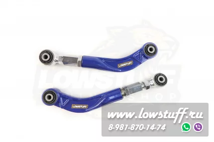 Chrysler 300C, Dodge Challenger III, Charger VI, VII Регулируемые серповидные развальные рычаги задней оси LOWSTUFF DS 66DSCHR300C
