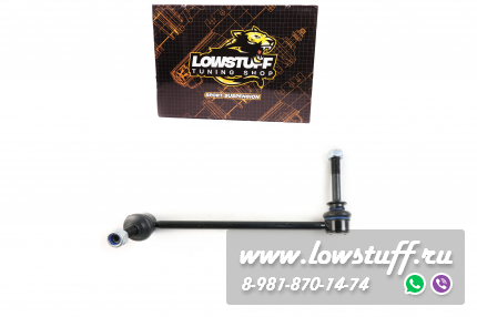 BMW X5 E70 F15 X6 E71 F16 Стойка стабилизатора передняя левая LOWSTUFF 51BM0137