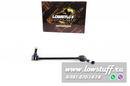 BMW X5 E70 F15 X6 E71 F16 Стойка стабилизатора передняя правая LOWSTUFF 51BM0138