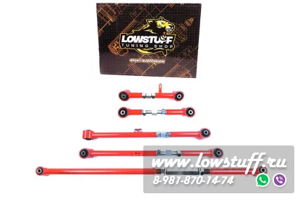 Toyota FJ, Land Cruiser Prado LC120 LC150, 4 Runner 2003-, Hilux Surf N210 N280 регулируемые рычаги задние верхние, нижние и поперечный (панара) LOWSTUFF DS 76DSTOLC120