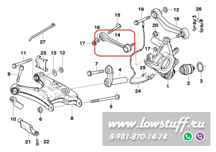 BMW E39 E60 E61 E63 E64 E65 E66 рычаг схождения задний левая / правая сторона LOWSTUFF 51BM0028