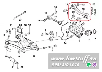 BMW E39 E60 E61 E63 E64 E65 E66 рычаг задний развальный левая сторона LOWSTUFF 51BM0031