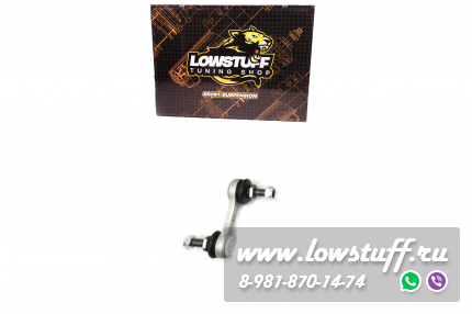 BMW E39 стойка стабилизатора задняя левая / правая сторона LOWSTUFF 51BM0032