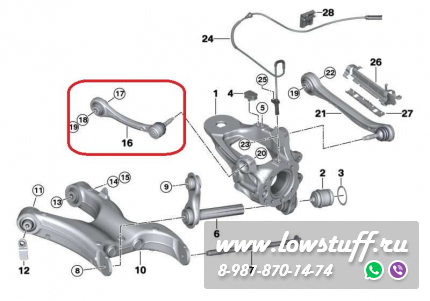BMW X5 E70 F15 X6 E71 F16 Рычаг схождения задней подвески правый LOWSTUFF 51BM0140