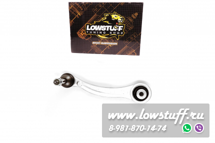 BMW X5 E70 F15 X6 E71 F16 Рычаг схождения задней подвески правый LOWSTUFF 51BM0140