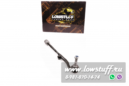 BMW F20 F21 F22 F23 F30 F31 F32 F33 F34 F36 RWD рулевая тяга правая с рулевым наконечником LOWSTUFF 51BM0126