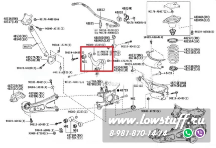 Toyota Highlander XU70, KLUGER XU70 Регулируемые серповидные развальные рычаги задней оси LOWSTUFF DS 66DSTOHLNDRXU70