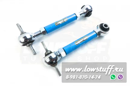 Mitsubishi Colt 4, 5 Libero Carisma Lancer 7,8 Mirage Регулируемые серповидные развальные рычаги задней оси LOWSTUFF DS 66DSMITLAN7