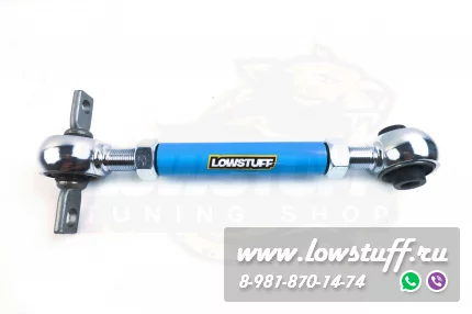 Mitsubishi Colt 4, 5 Libero Carisma Lancer 7,8 Mirage регулируемые задние рычаги развала и схождения LOWSTUFF DS 75DSMITLAN7