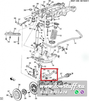 Cadillac SRX II 2009-2016 Регулируемые серповидные развальные рычаги задней оси LOWSTUFF DS 66DSCADSRX2