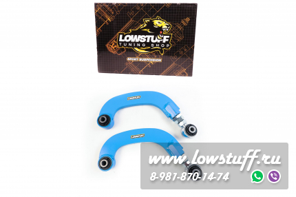 Ford Explorer VI Lincoln Aviator II Регулируемые серповидные развальные рычаги задней оси LOWSTUFF DS 66DSFOEXP6